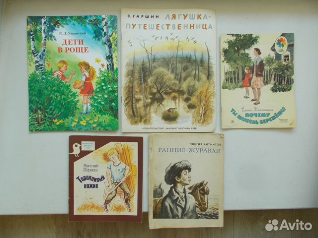 Книги для детей-обновление 15.06