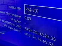 Игровая приставка Sony PlayStation 4 500gb(В 12351