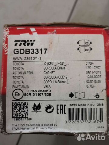 Передние тормозные колодки Toyota