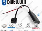 Bluetooth модуль/адаптер для штатных магнитол авто