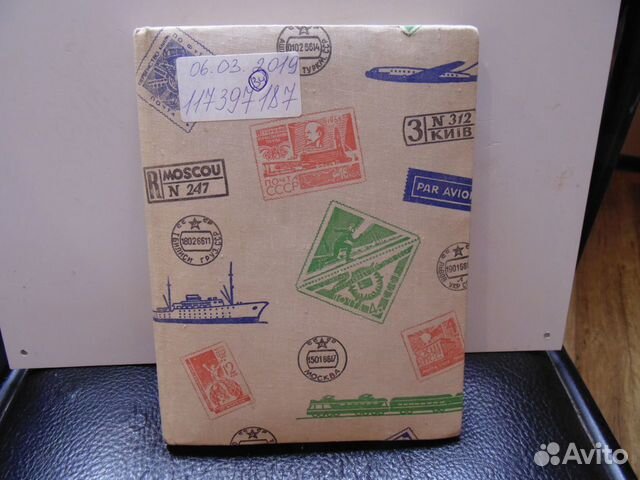 Альбом с марками. Искусство. 34