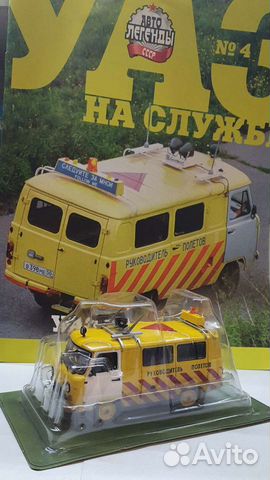 Уаз 1 43 ссср