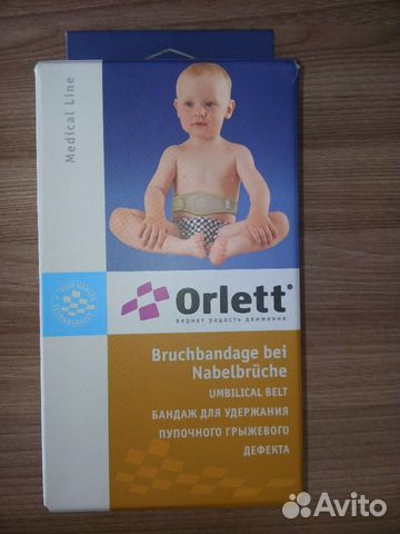 Бандаж ортопедический