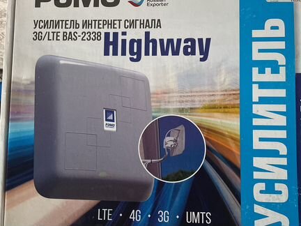 Усилитель интернет сигнала