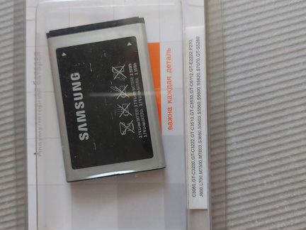 Аккумуляторы для телефона Samsung