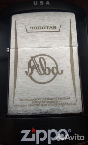 Зажигалка Zippo - Золотая Ява
