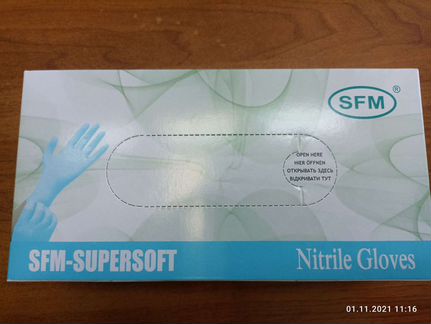 Перчатки медицинские