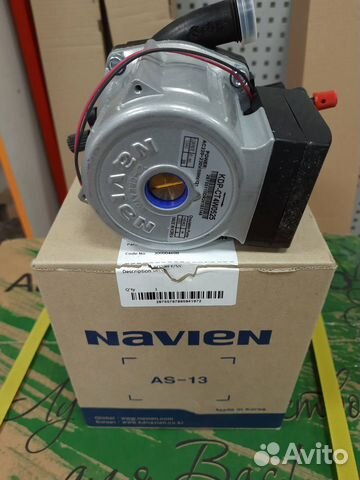 Насосы для газовых котлов