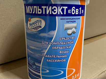 Мультиэкт 6 в 1 средство для комплексной обработки воды плавательных бассейнов