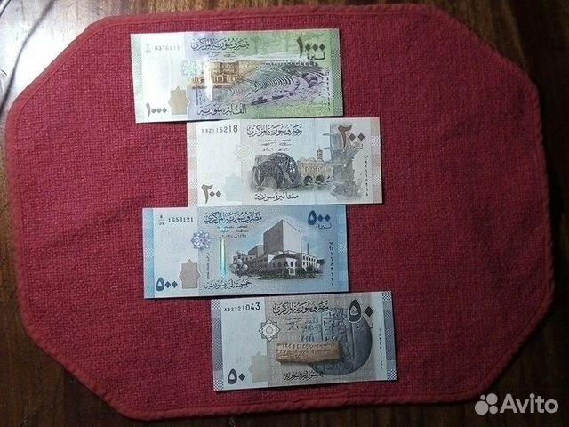 Банкноты Сирия 4 штуки набор 2009год «пресс»