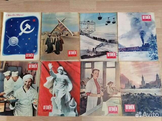 Журналы Огонёк 1958, 1963-1965, 1972