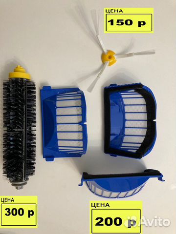 Фильтр и щетка для iRobot Roomba