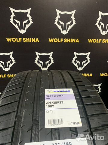 Комплект на G-class R23 Michelin Лето