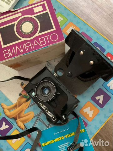 Пленочный фотоаппарат Вилия авто