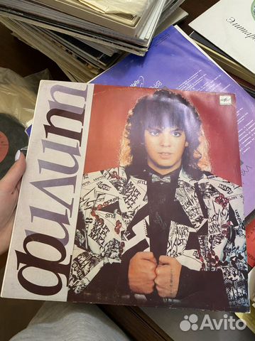 Виниловые пластинки