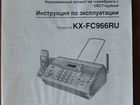 Факс со стационарным телефоном Panasonic объявление продам