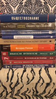 Учебники: история, обществознание