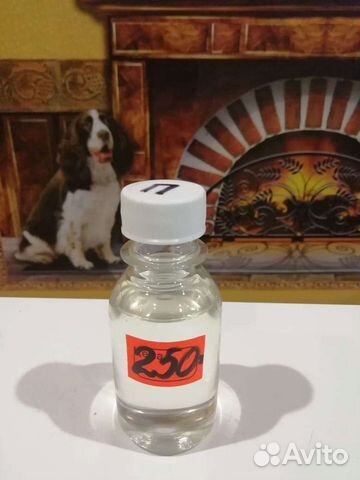 Эфирное масло 50 мл Пихта Сосна Кедр Можжевельник