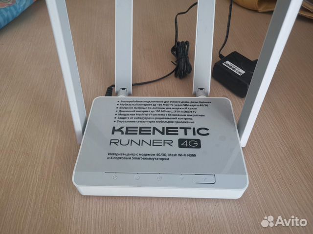 Keenetic runner 4g прошивка