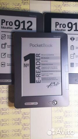 Pocketbook 903 и 912 (9.7