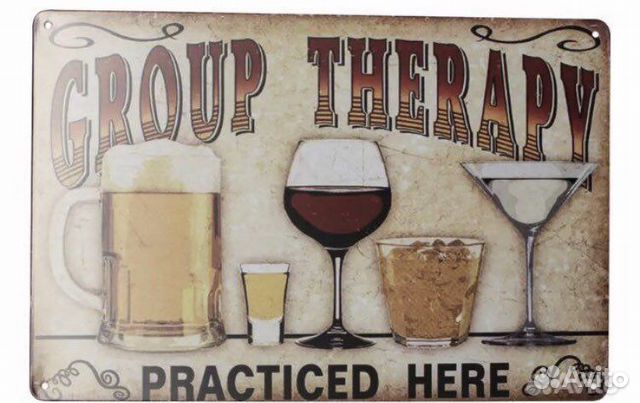 Жестяная табличка для бара групповая терапия