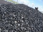 Уголь. Доставка угля от 20 тонн объявление продам
