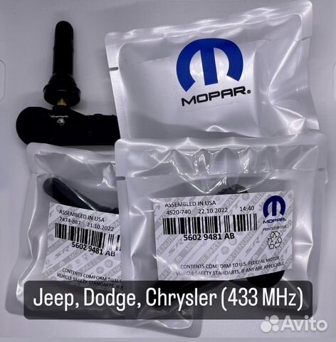 Датчики давления в шинах Dodge Chrysler Jeep