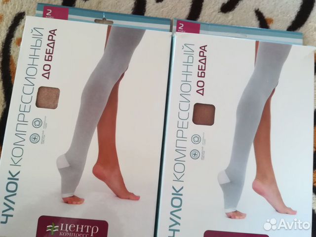 Компрессионные чулки новые