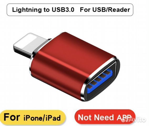 Адаптер USB для iPhone lighting переходник фото