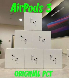AirPods 3 Новые оригинал гарантия 1 год