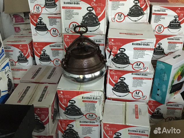 Афганские Казаны Оптом и розн