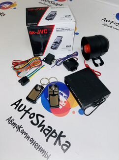 Сигнализация Jvc