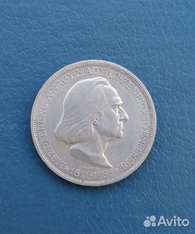 Монеты.Серебро