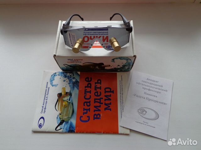 Очки панкова