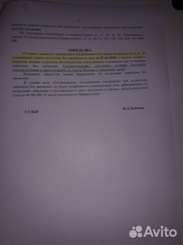 Юридическая помощь