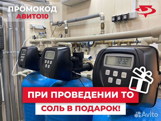 Сервис жуковский авто