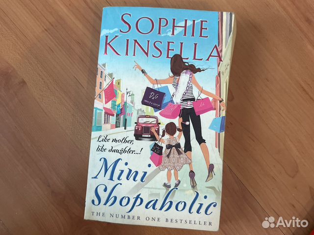 Книга на английском Шопоголик