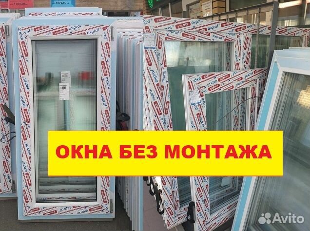 Пластиковые окна. На дачу. Изготовление окон