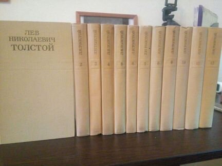 Собрание сочинений русских писателей 1970х годов и