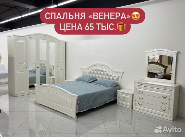 Спальный гарнитур «Новые» 154