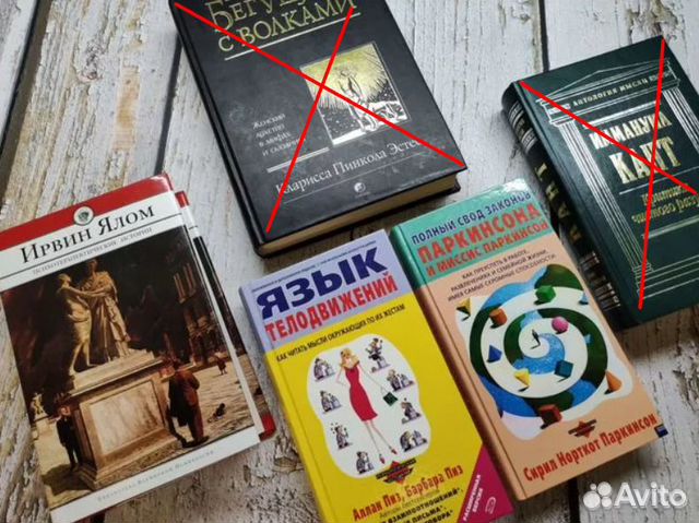 Психология и саморазвитие, книги