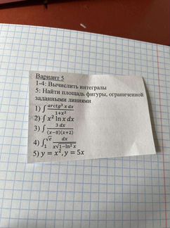 Помощь на экзамене тесты онлайн Математика