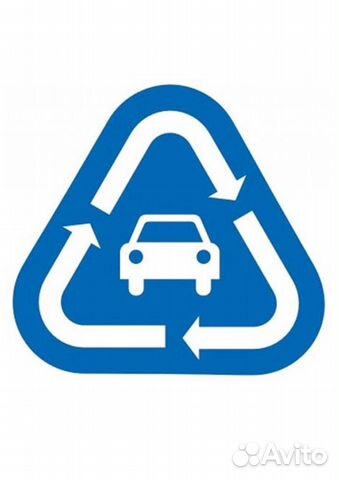 Помощь в Оплате Утилизационного Сбора. эптс сбктс