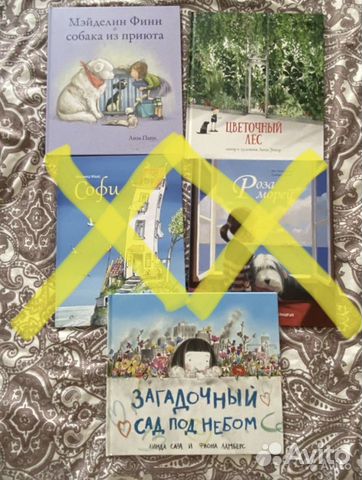 Книги для детей издательство Поляндрия