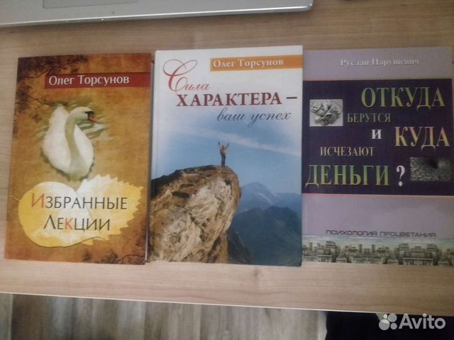 Олег Торсунов. Ведическая литература