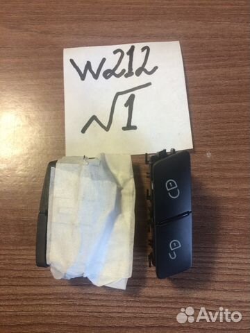 Кнопка центрального замка Mercedes E-class W212