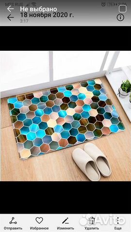 Ковер для ванной, прикроватный