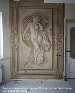 Роспись стен. Фреска. Рельеф. Барельеф