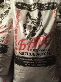 Сухой корм для собак Премиум класса «Барс» 15 кг