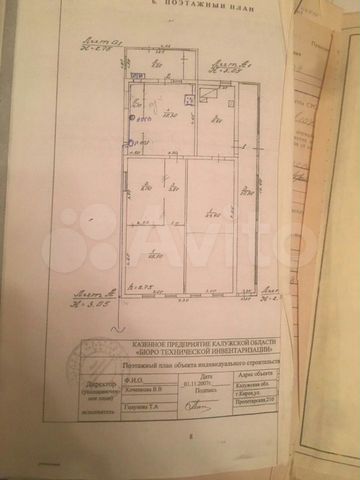 Дом 60 м² на участке 8 сот.